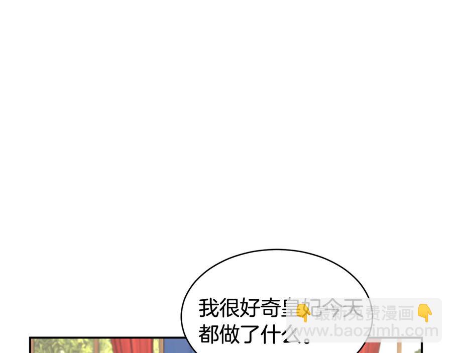 第46话 宠溺115