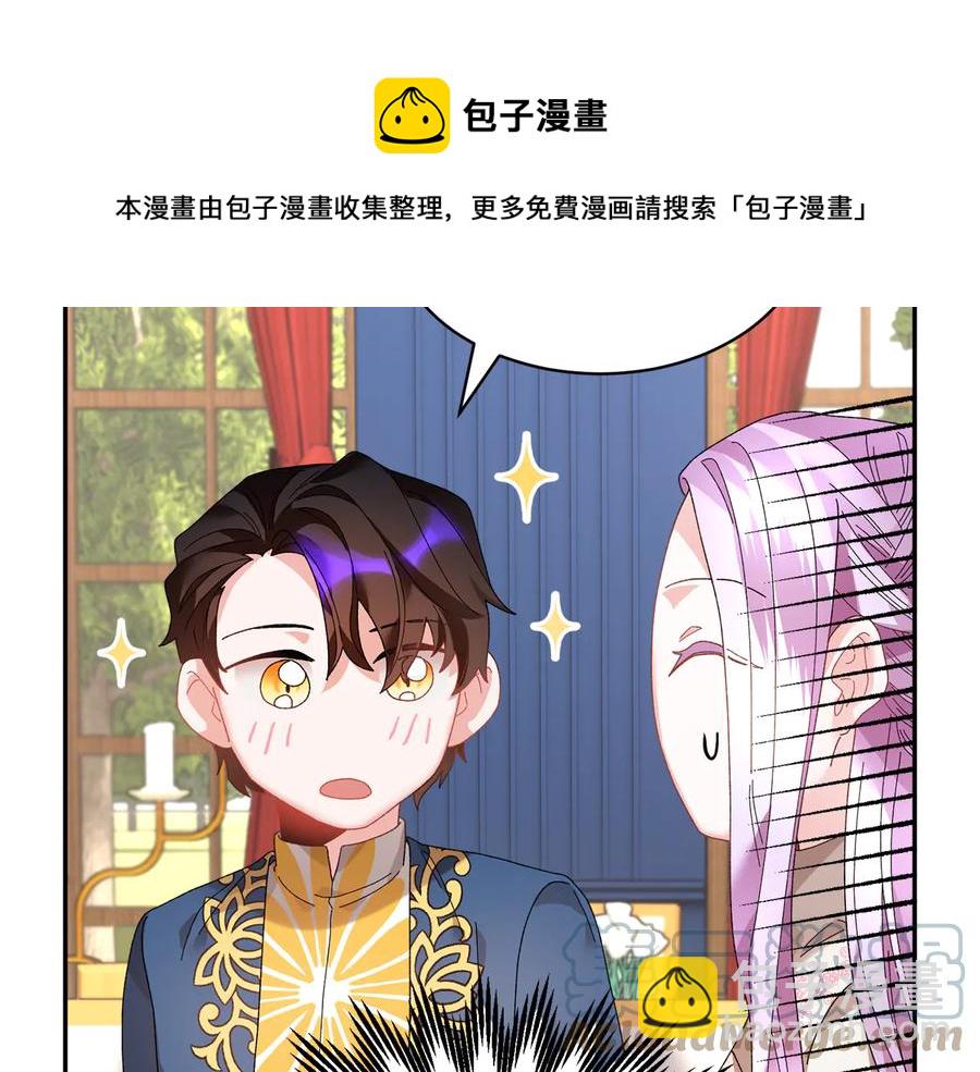 第46话 宠溺116