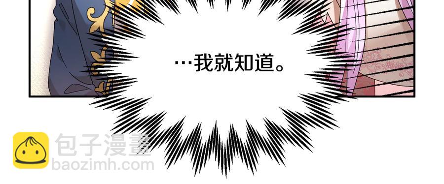 第46话 宠溺117