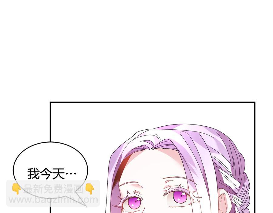 第46话 宠溺118