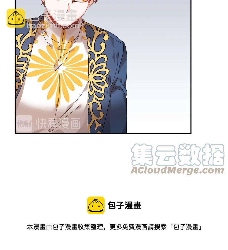 第46话 宠溺12