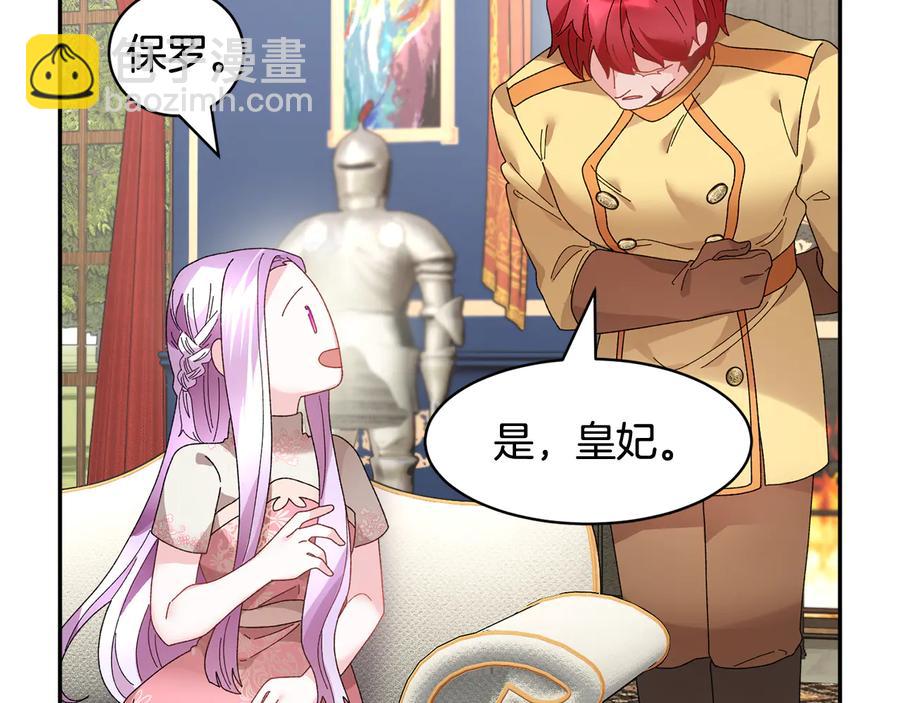 第46话 宠溺121