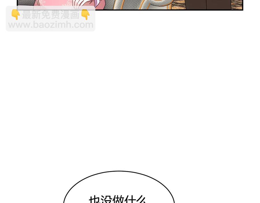 第46话 宠溺122