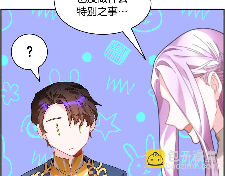 第46话 宠溺123