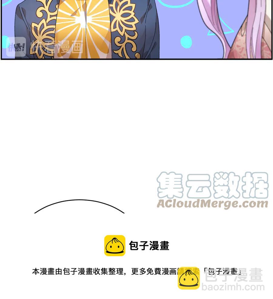 第46话 宠溺124