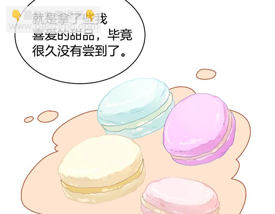 第46话 宠溺125