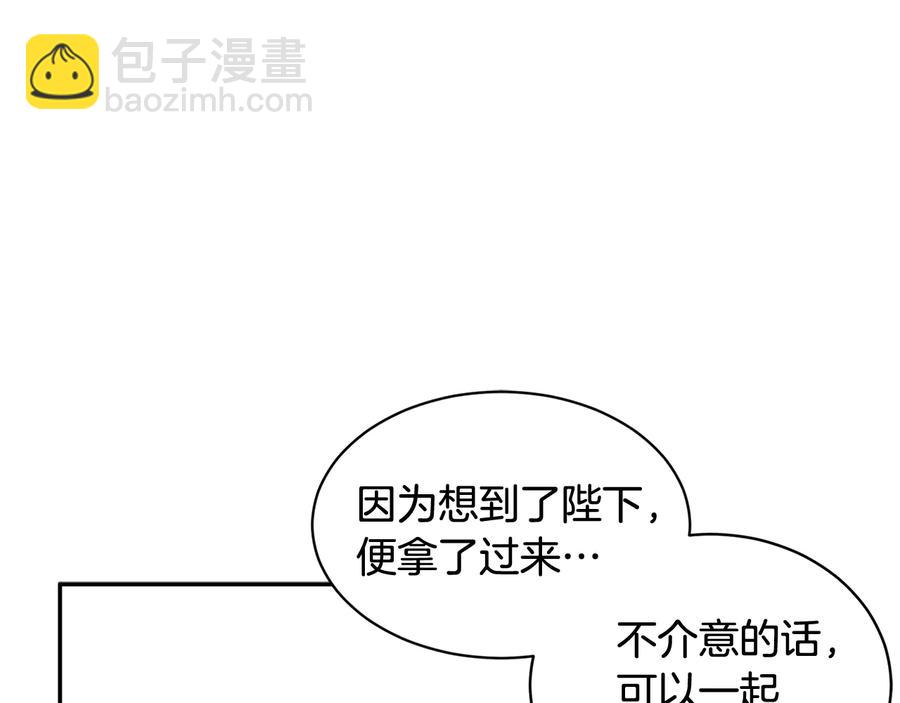 第46话 宠溺127