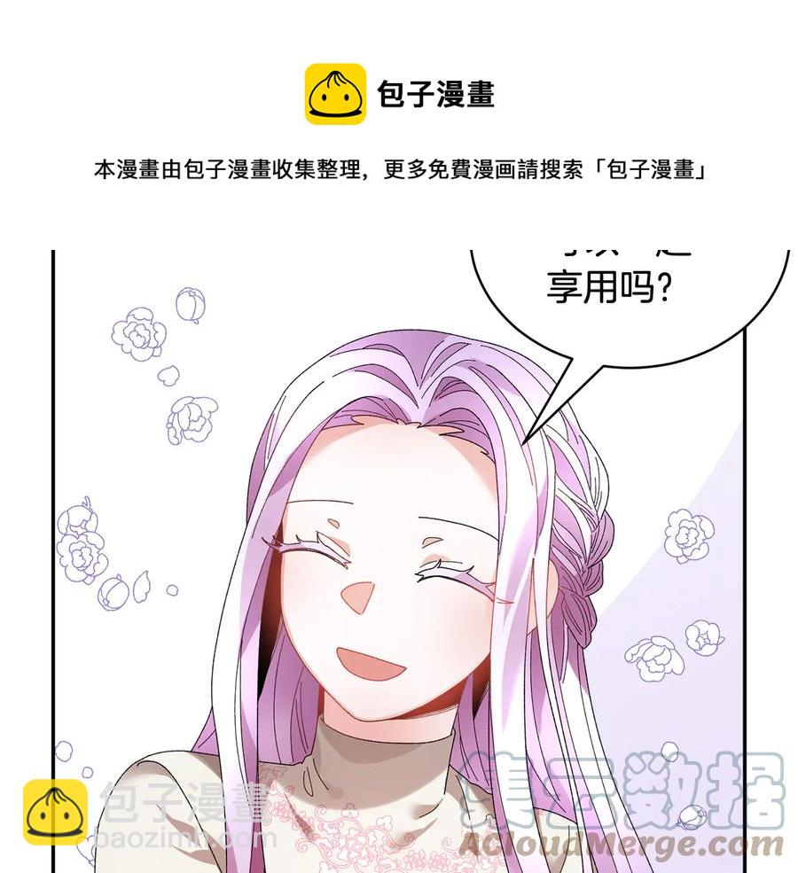 第46话 宠溺128