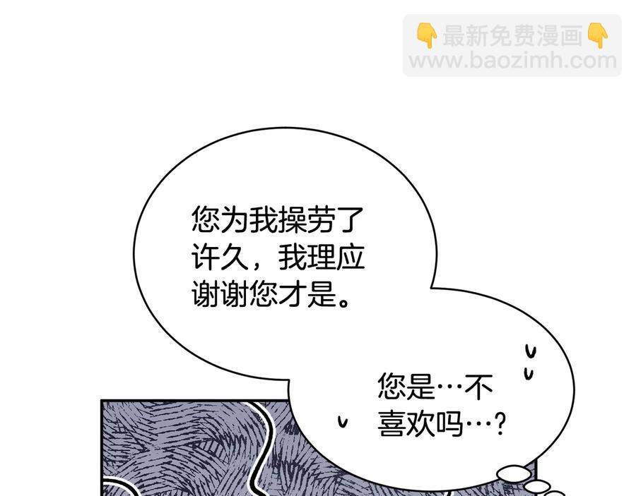 第46话 宠溺130