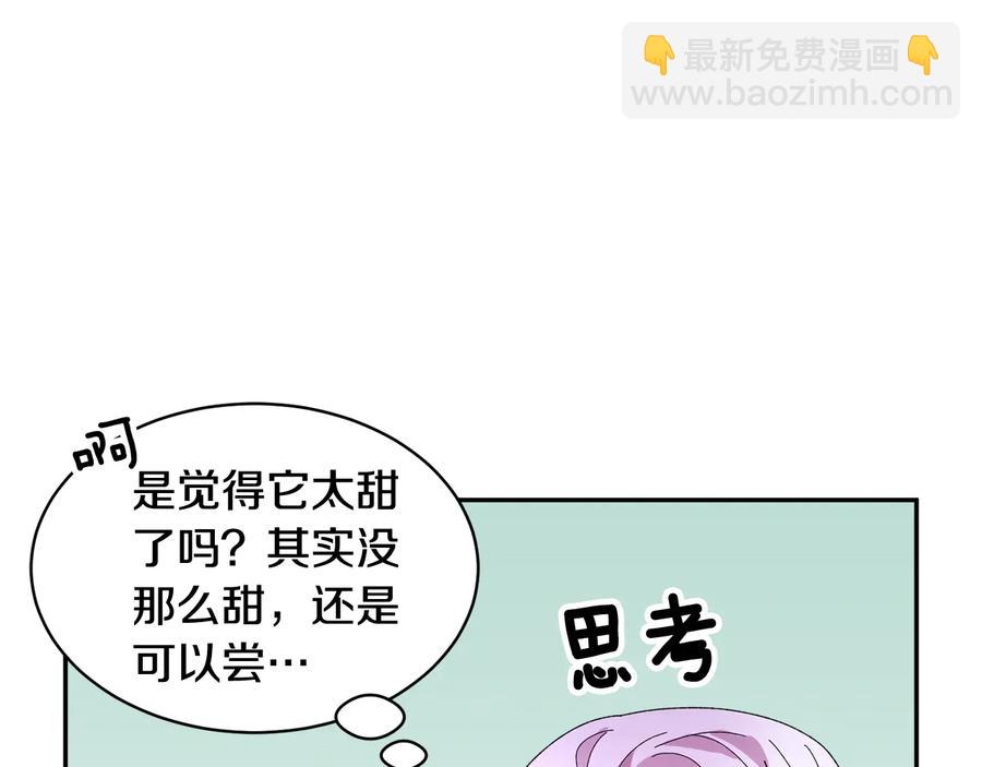第46话 宠溺133