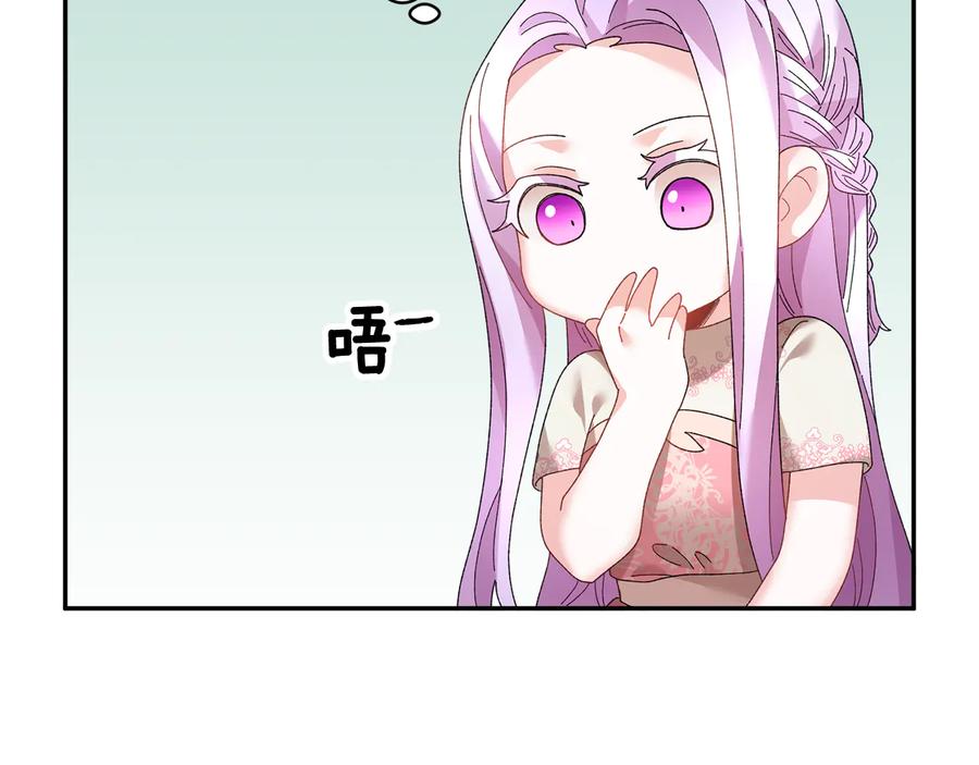 第46话 宠溺134