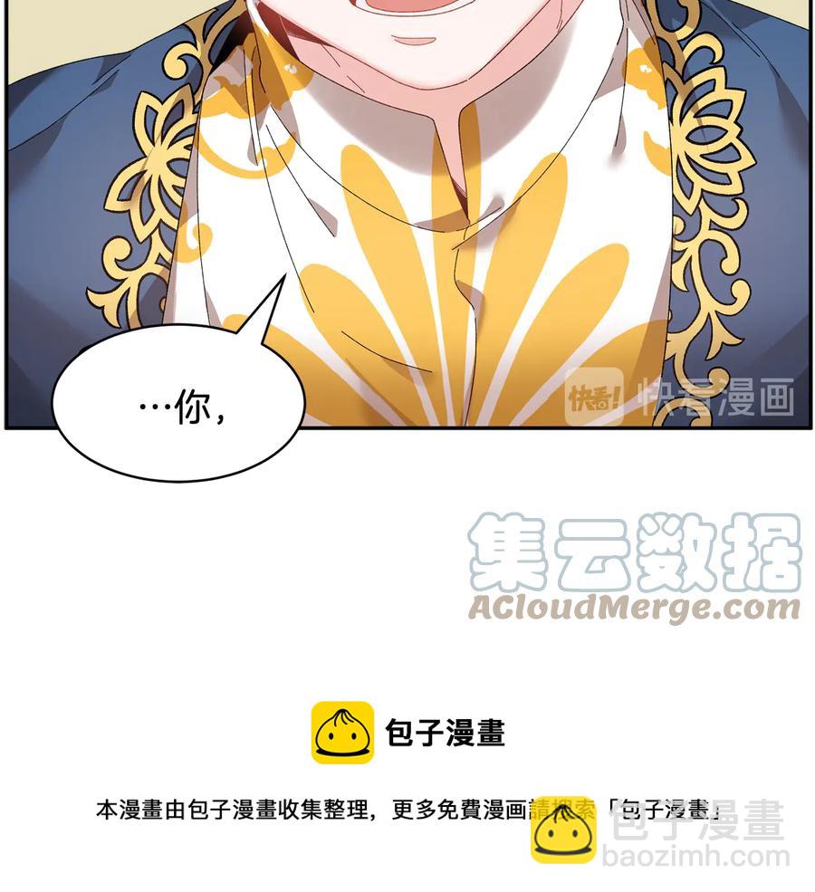 第46话 宠溺136