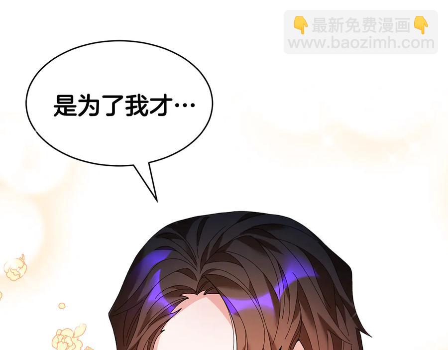 第46话 宠溺138