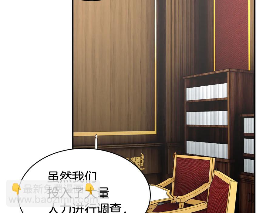 第46话 宠溺14