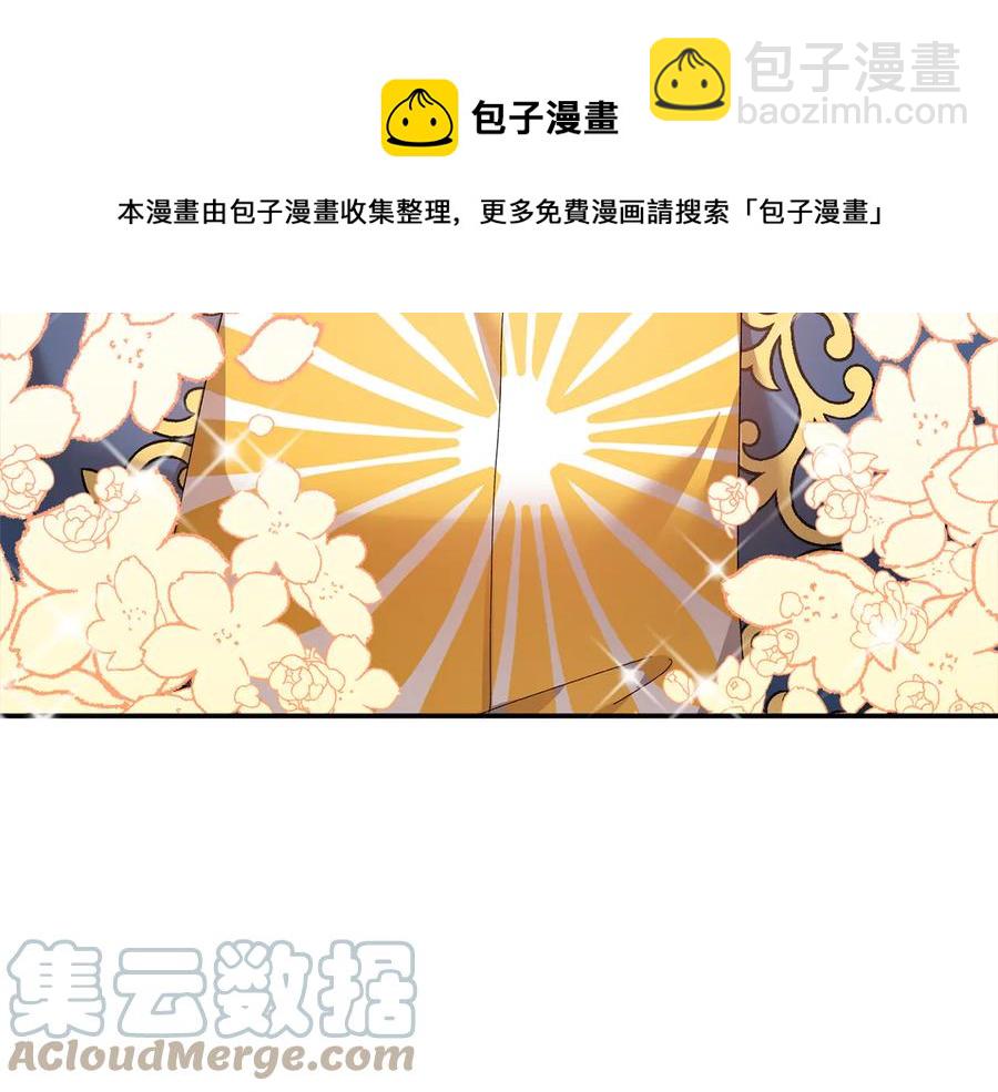 第46话 宠溺140