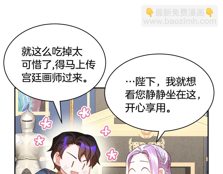 第46话 宠溺141