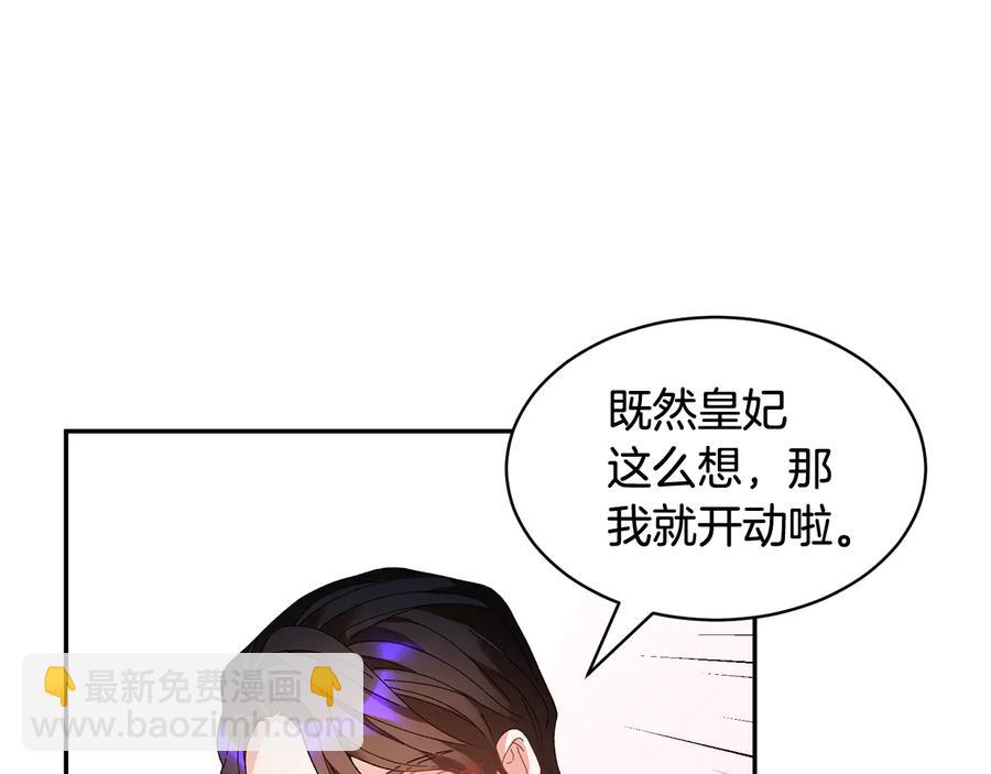 第46话 宠溺143