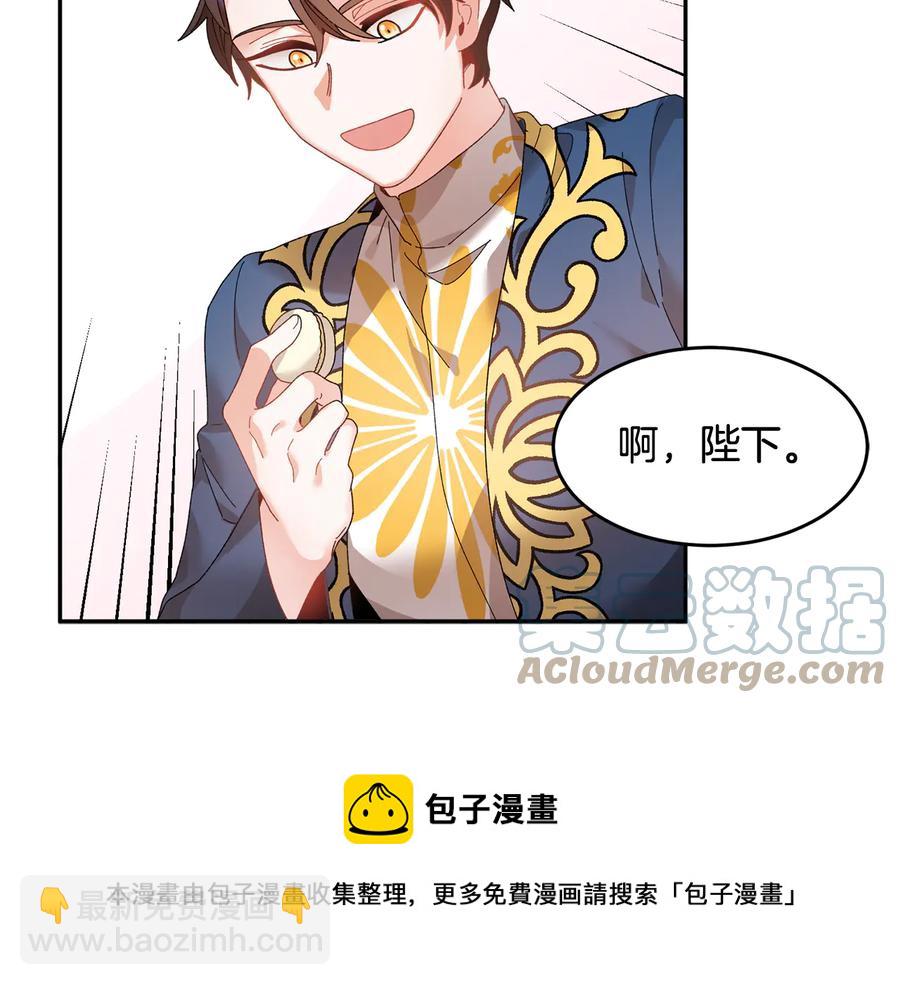 第46话 宠溺144
