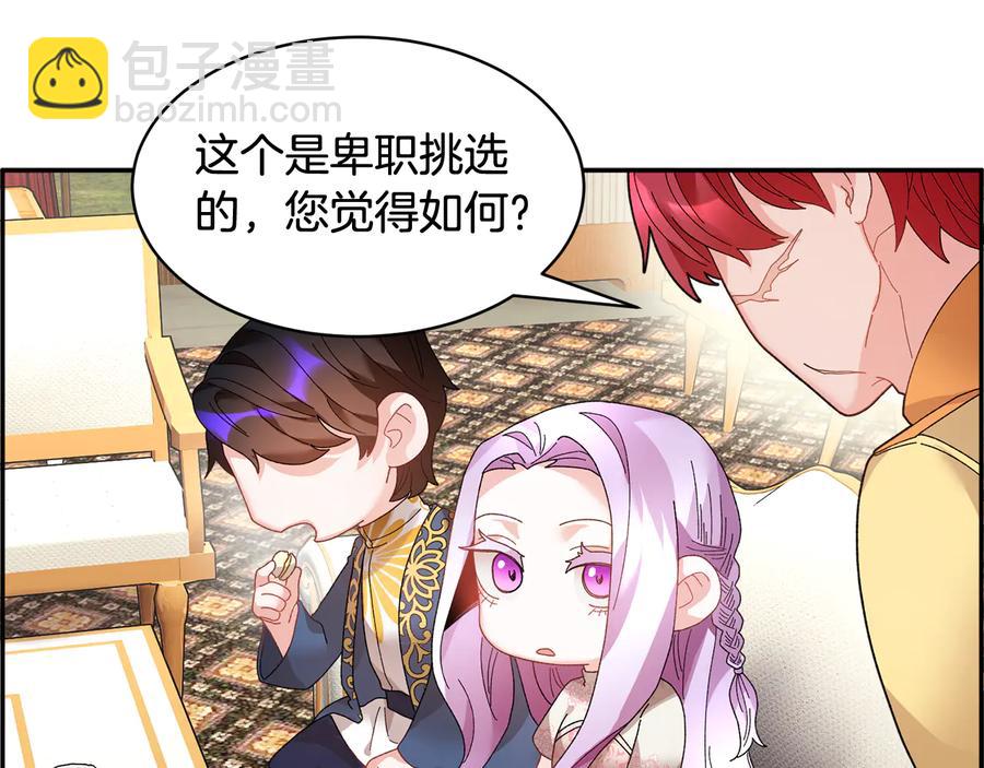 第46话 宠溺146