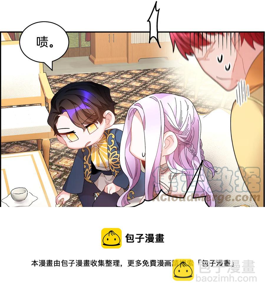 第46话 宠溺148
