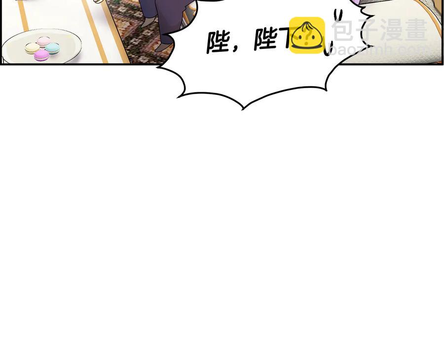 第46话 宠溺149