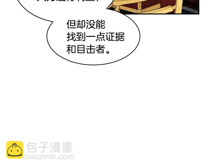 第46话 宠溺15