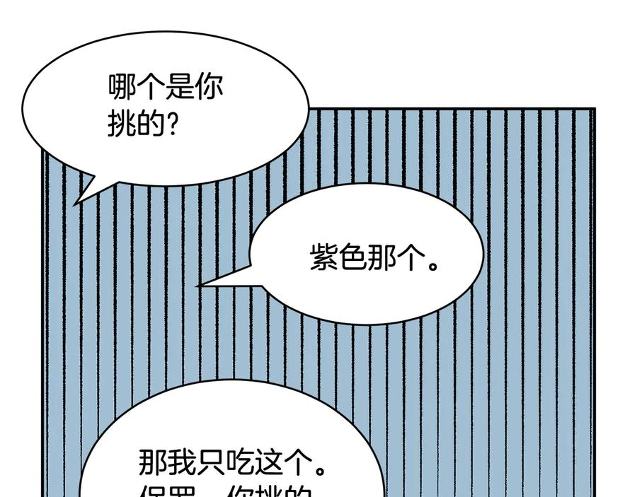 第46话 宠溺150