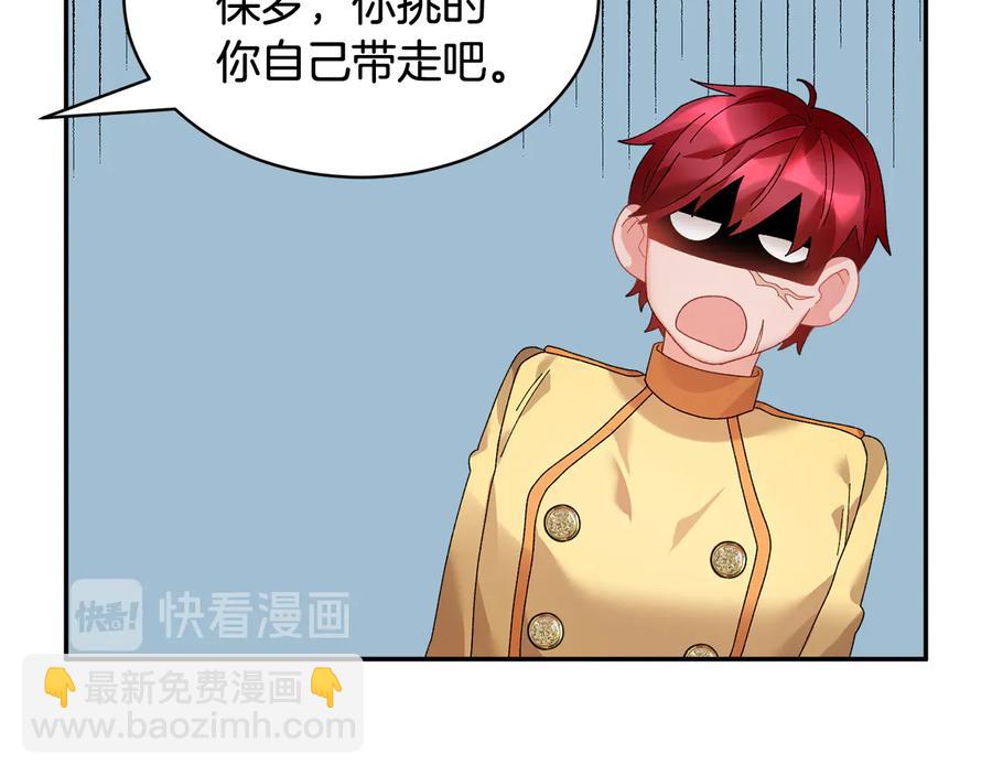第46话 宠溺151