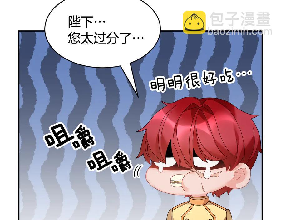 第46话 宠溺157