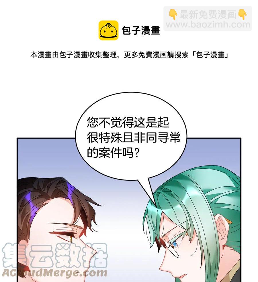 第46话 宠溺16