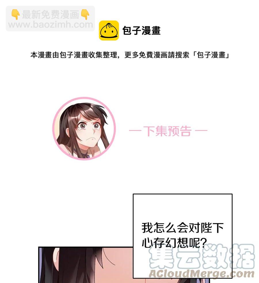 第46话 宠溺164