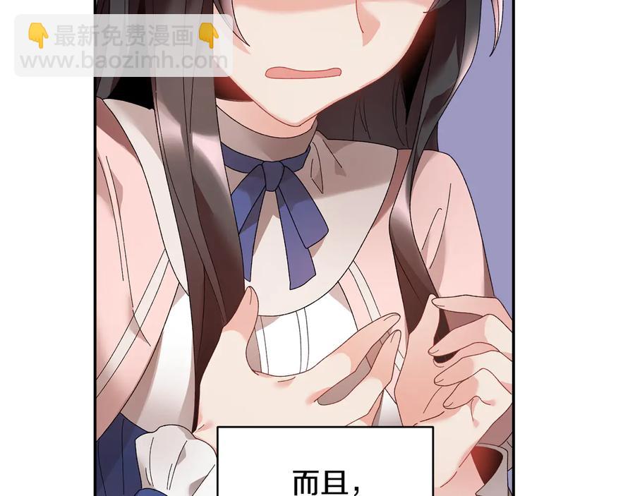 第46话 宠溺165