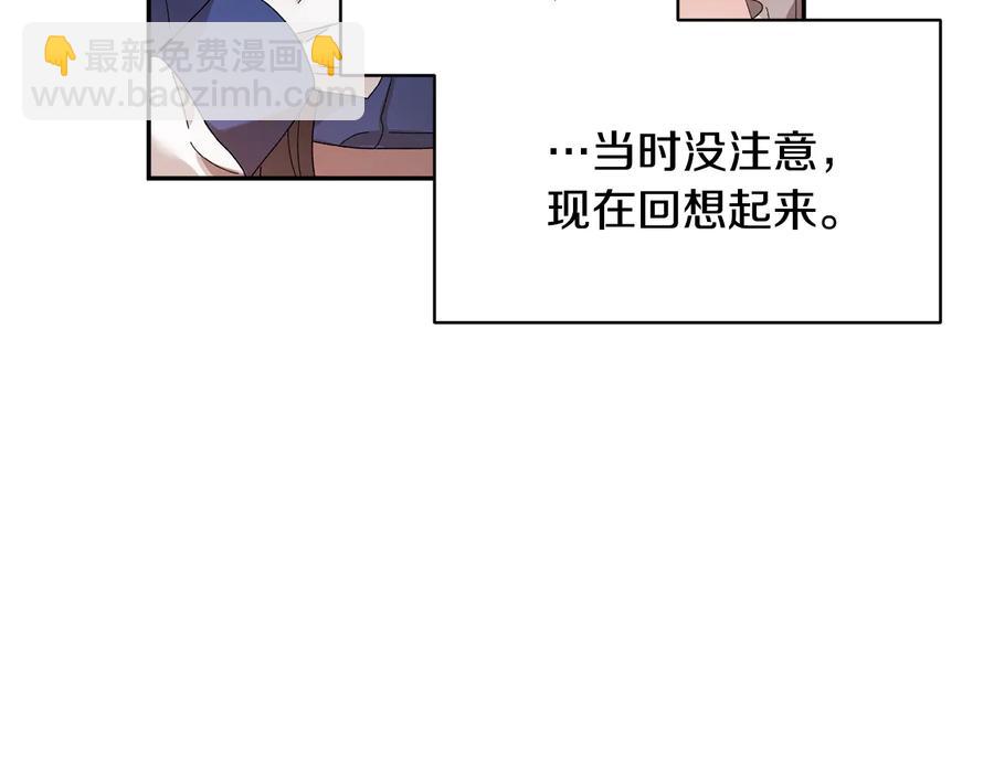第46话 宠溺166
