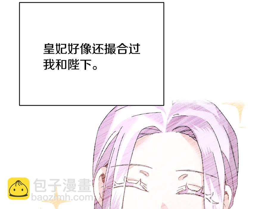 第46话 宠溺167