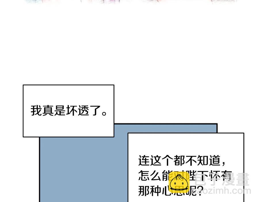 第46话 宠溺169