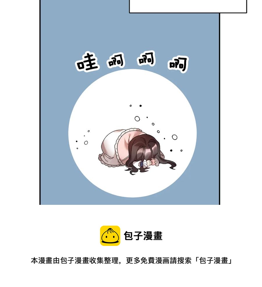第46话 宠溺170