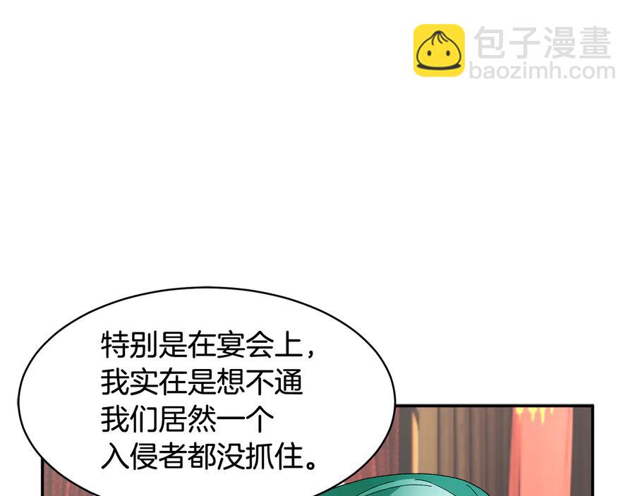 第46话 宠溺18