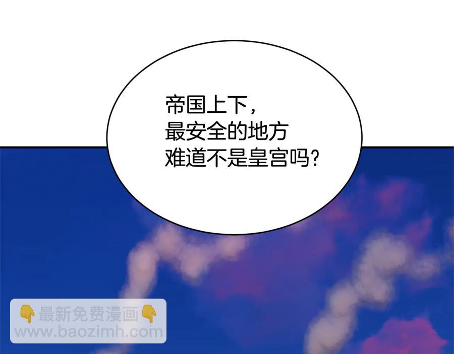 第46话 宠溺21