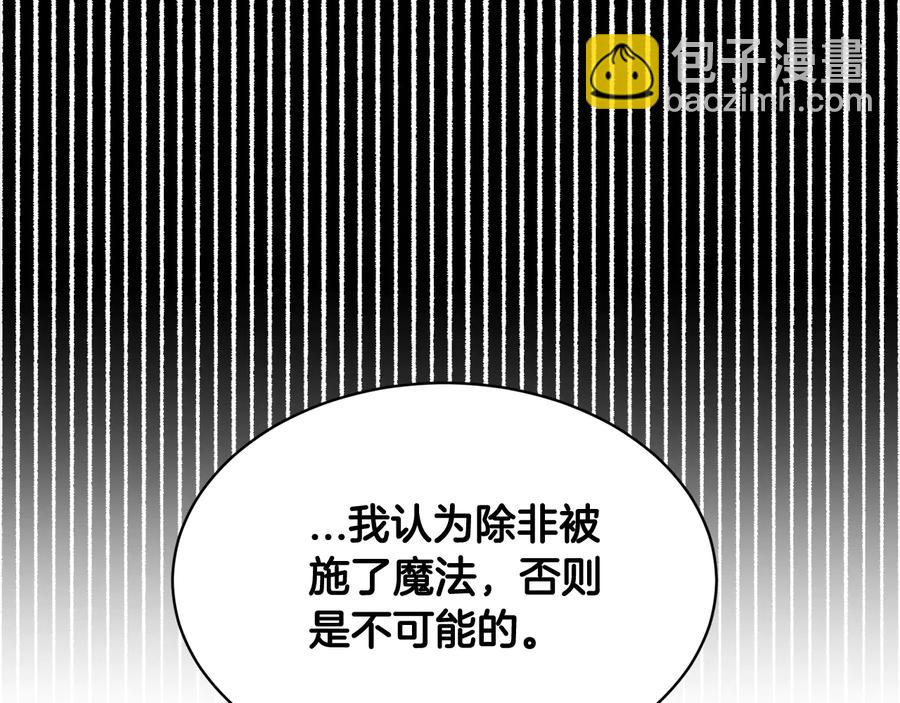 第46话 宠溺23