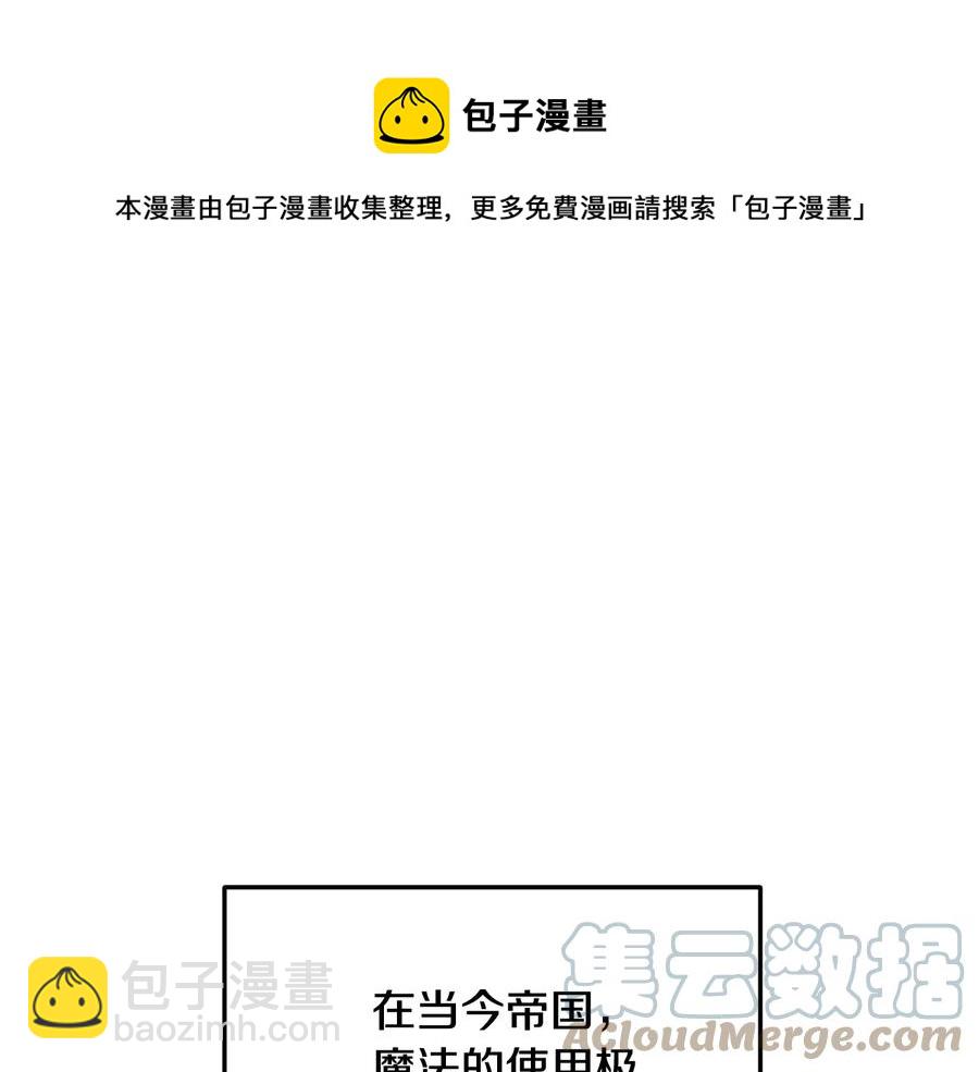 第46话 宠溺28