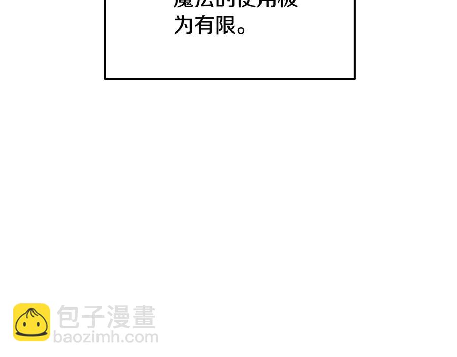 第46话 宠溺29