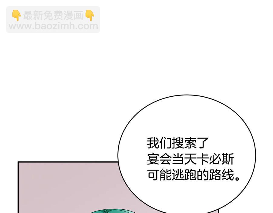 第46话 宠溺3
