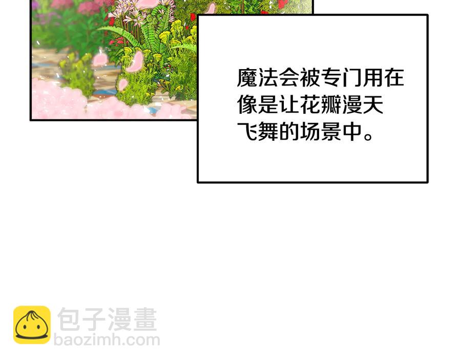 第46话 宠溺31