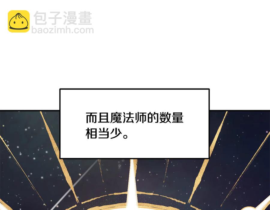 第46话 宠溺34