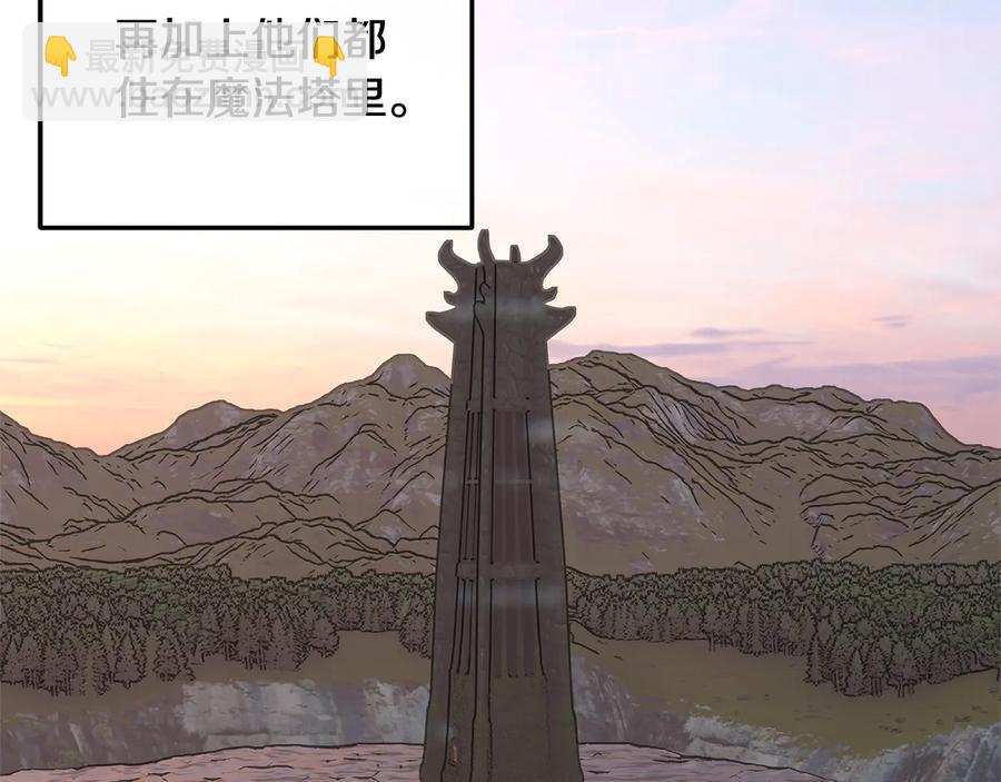 第46话 宠溺37