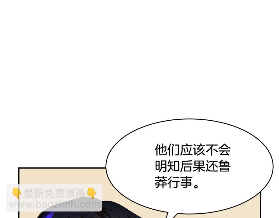 第46话 宠溺39