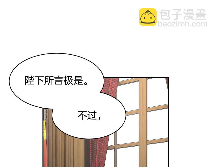 第46话 宠溺42