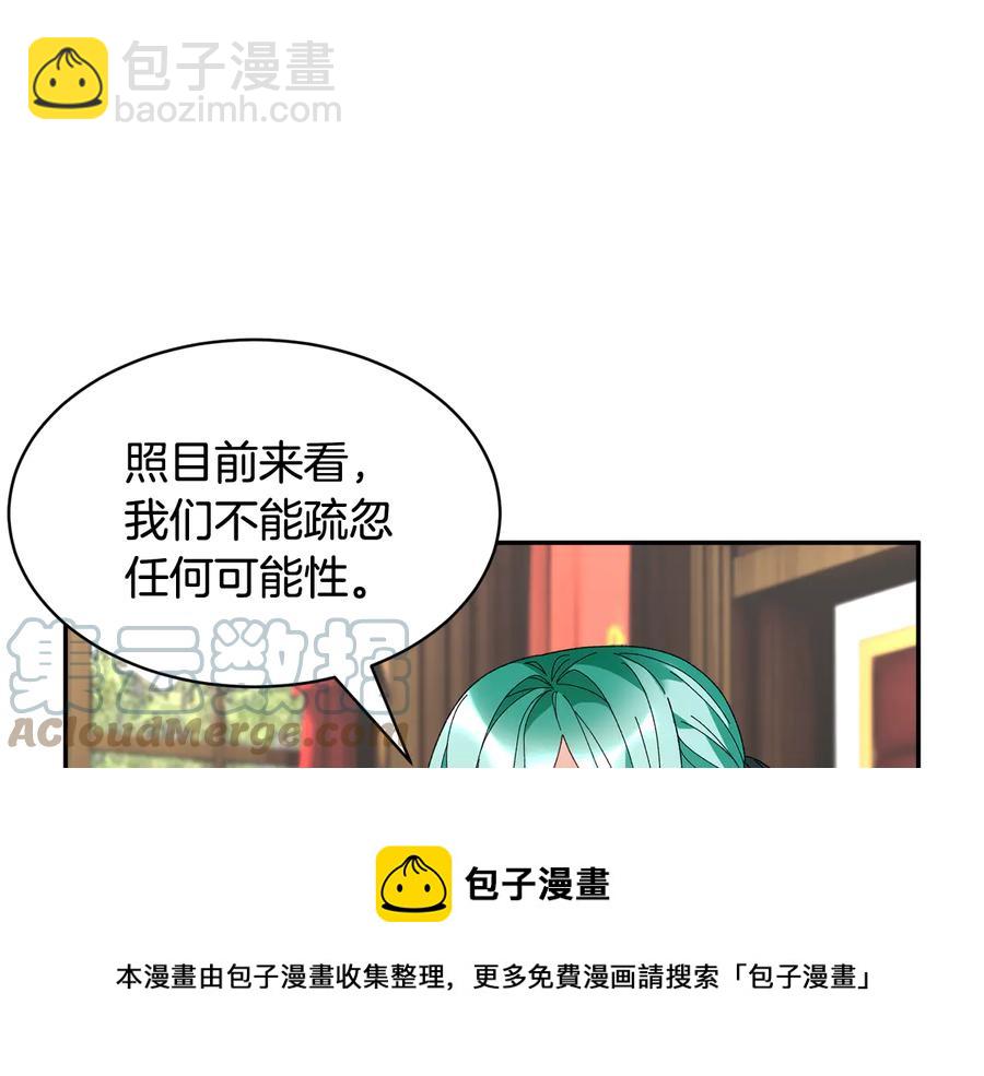 第46话 宠溺44