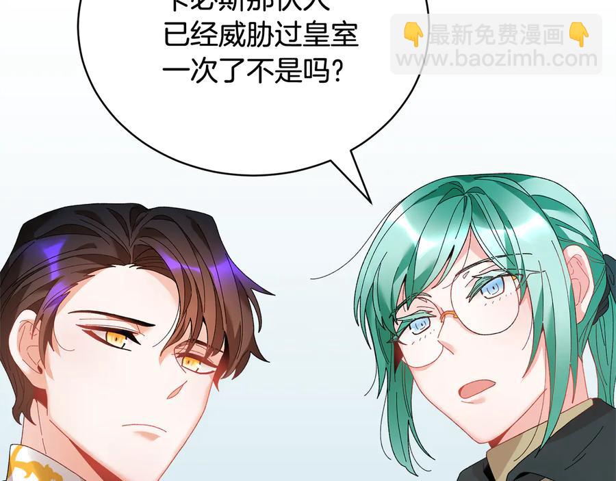 第46话 宠溺47