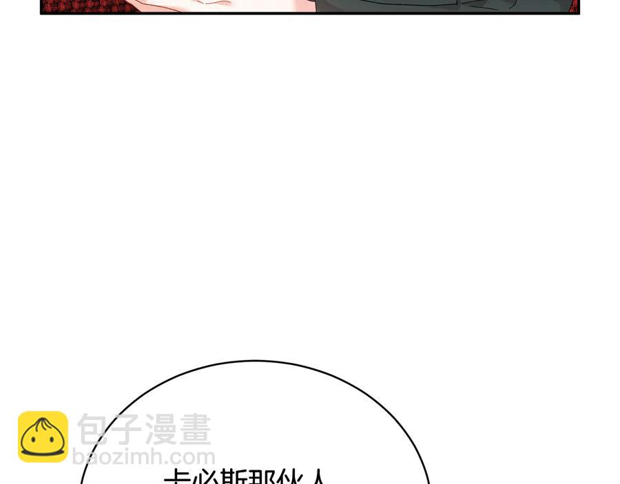 第46话 宠溺50